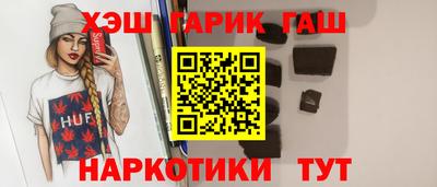 каннабис Гусев