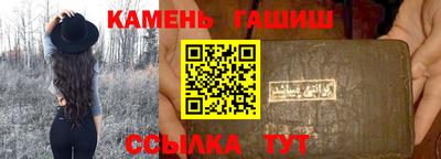 амфетамин Гусиноозёрск