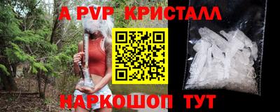 spice Гусь-Хрустальный