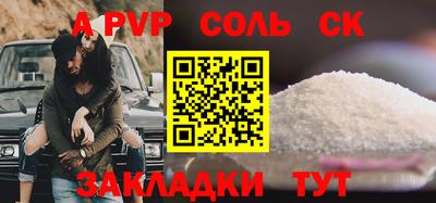 мет Ипатово