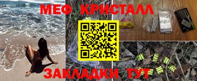 каннабис Гусев