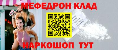 амфетамин Гусиноозёрск