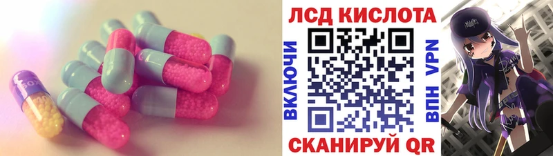 MEGA tor  Советск  ЛСД экстази ecstasy  купить наркотик 