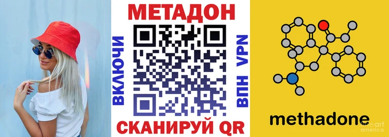 МЕТАДОН мёд  blacksprut сайт  Советск 
