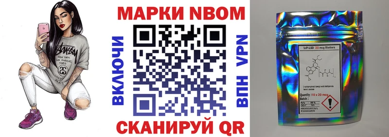 hydra ссылки  Советск  Марки NBOMe 1,8мг 