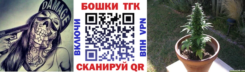 Бошки марихуана гибрид маркетплейс телеграм Советск даркнет сайт