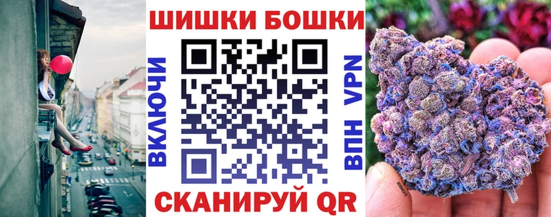 Каннабис MAZAR Советск