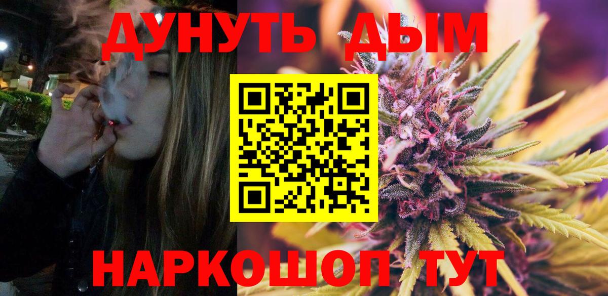 Марихуана конопля  Каннабис ГИДРОПОН  Вход с VPN  Бошки Шишки MAZAR  Советск 